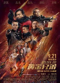 欧美日韩中文字幕在线手机版本